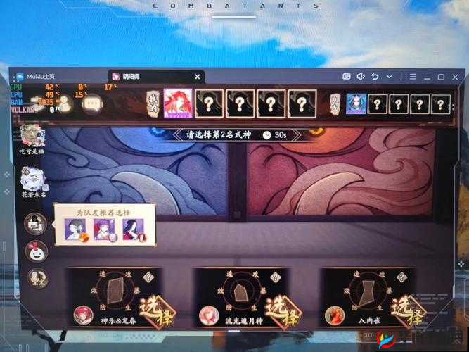 阴阳师手游官方更加严格，用模拟器也被封号的管理策略与价值最大化