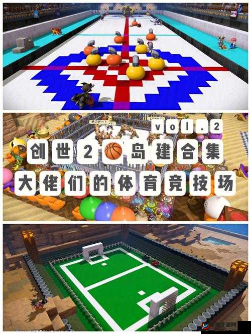 创世战纪,多人竞技场制胜秘籍大公开