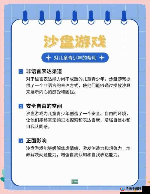 我可以深入了解你：探索内心世界的奇妙之旅