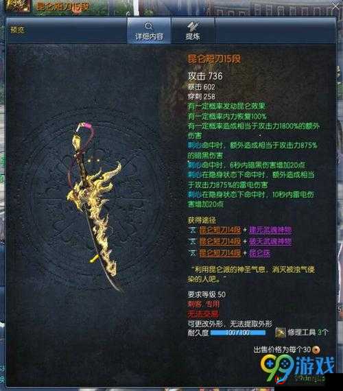 泰拉瑞亚呆呆猫，萌宠属性与召唤秘籍大揭秘