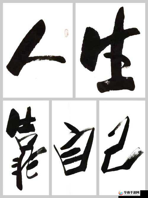 女性のトップさくらい 歌词解析：追求梦想的勇气与力量