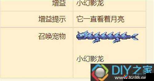 泰拉瑞亚龙蛋及飞龙宝宝获取途径介绍