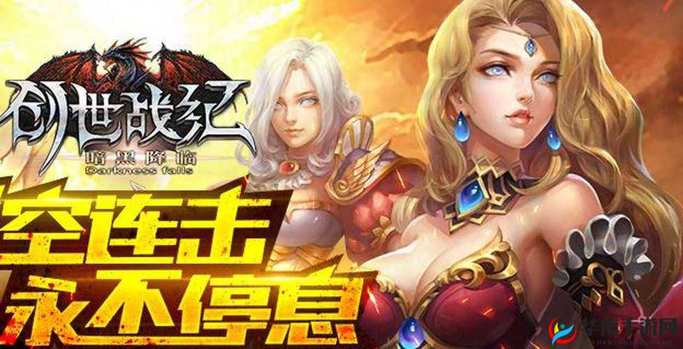 创世战纪每日必做任务详细介绍,资源管理的艺术