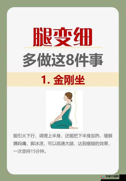 迈出腿去领略那独特的迈开腿让尝尝你的森林视频 APP 精彩世界