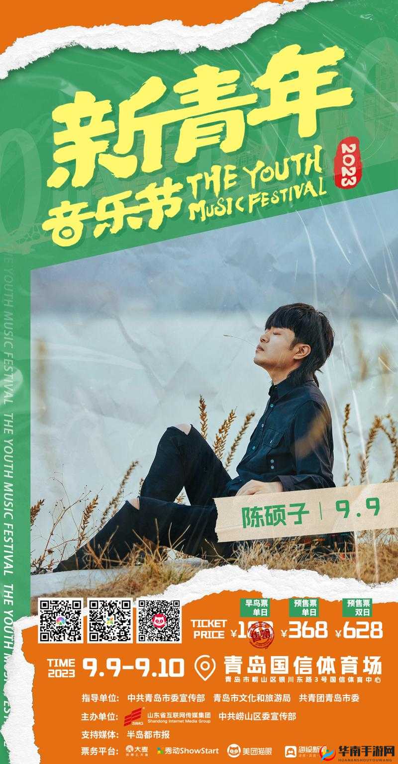 凌晨三点播放的视频叫什么之探秘其背后的故事