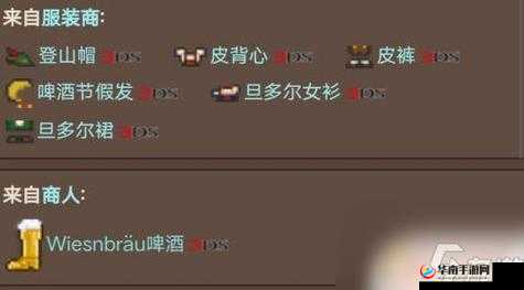 泰拉瑞亚啤酒节节日时间介绍方法