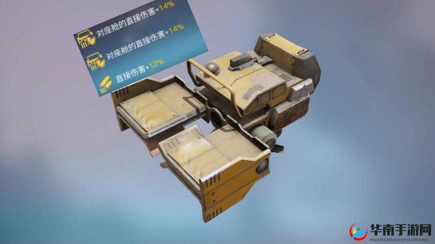 创世战纪装备精炼系统玩法规则说明