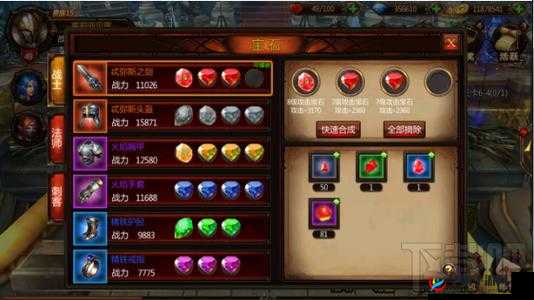 创世战纪作为一款深受玩家喜爱的游戏，其宝石镶嵌系统无疑是提升角色战斗力的重要途径。下面，我们就来详细介绍一下这个系统的操作流程。