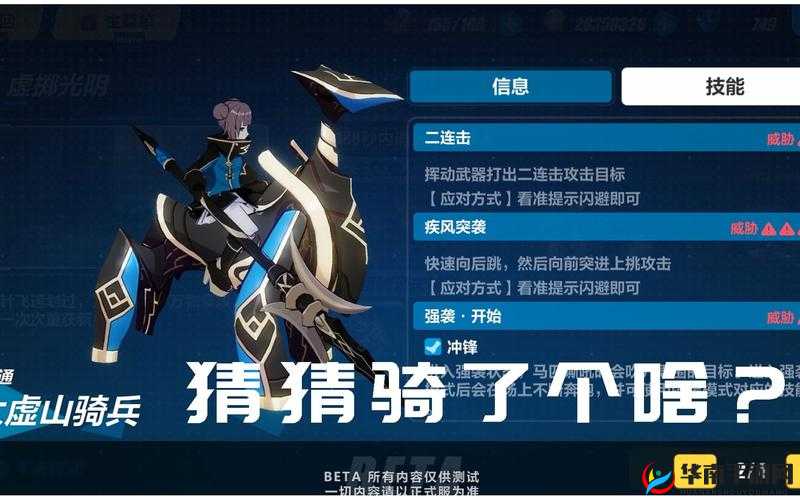 崩坏3下期精准目标揭秘，超电磁手炮UP，你的战力新引擎！