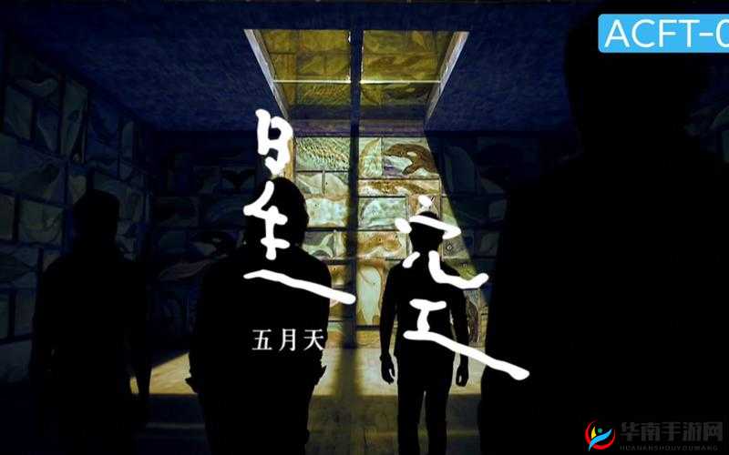 星空无限 MV 国产剧苏清歌：璀璨星途的奇幻演绎