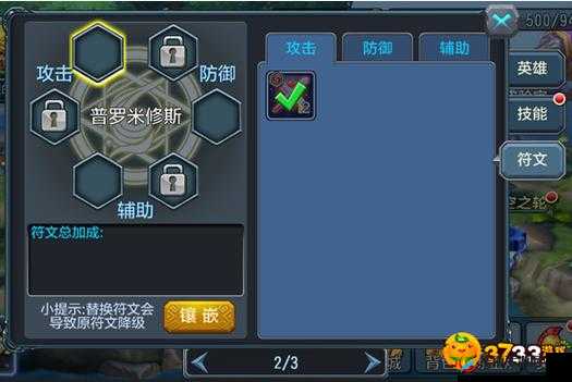 创世战纪新手快速升级秘籍，解锁高效成长之路