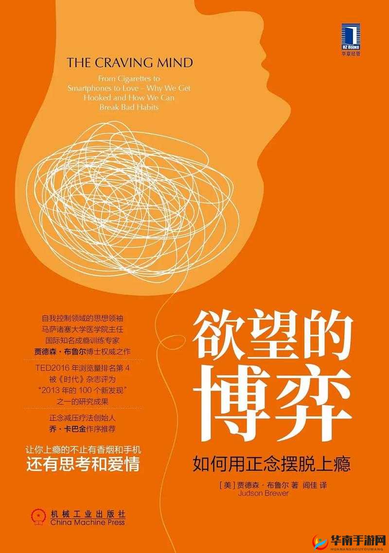 任他驰骋索取,尽情释放自我与欲望