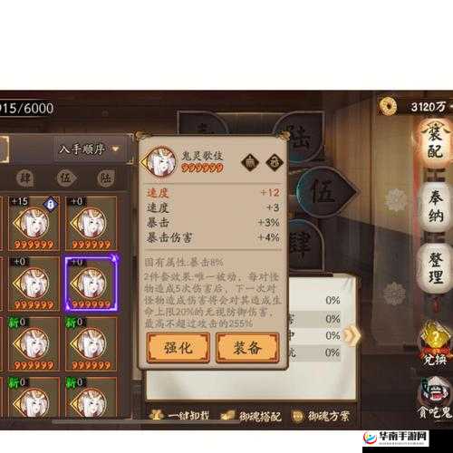 阴阳师手游商店购买御魂技巧,御魂军火库在资源管理中的重要性及优化策略