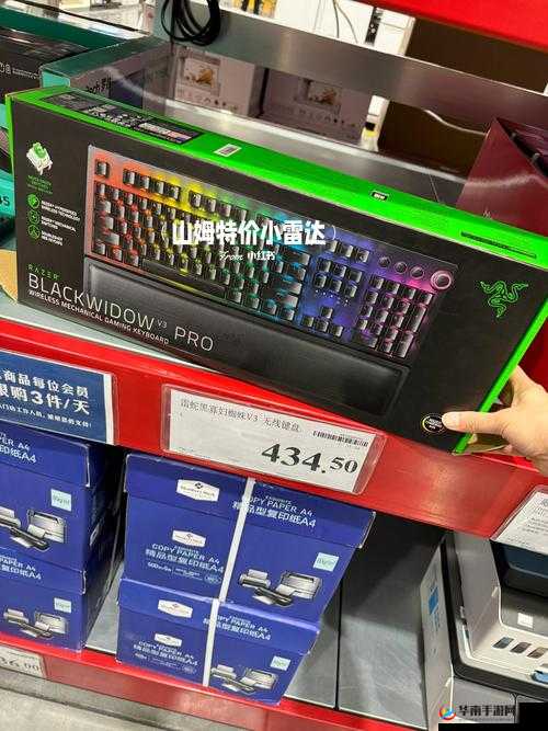 黑寡妇V3无线多少入手合适：深度剖析与合理价格探讨