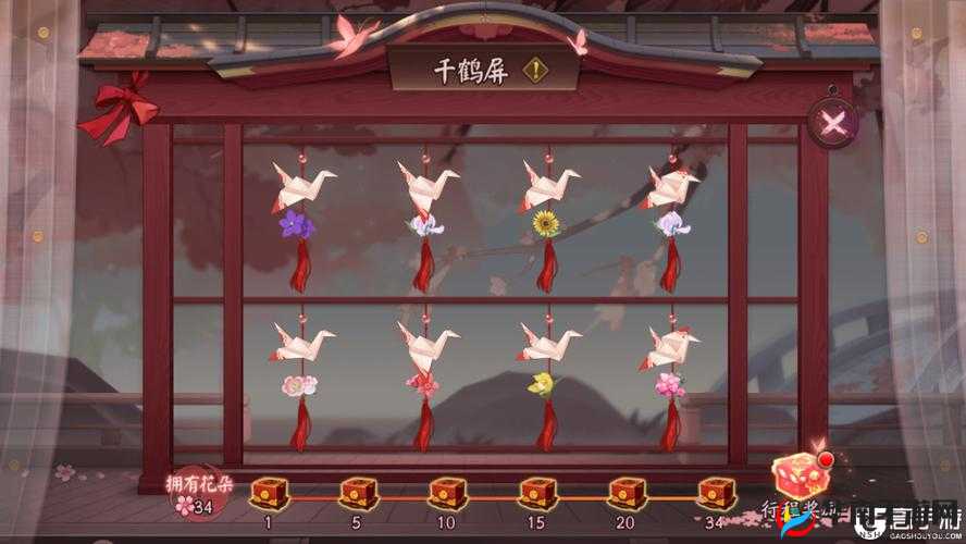 阴阳师手游情人节活动来袭，纸鹤寄情