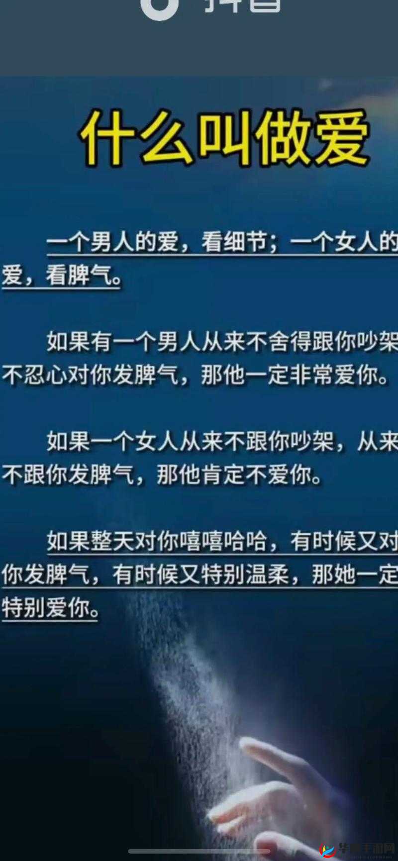 如何识别你看清楚是谁在占有你：探索背后的真相与本质