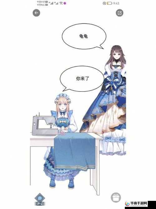 寻找前世之旅手游司音主角人物故事介绍在资源管理中的重要性及策略