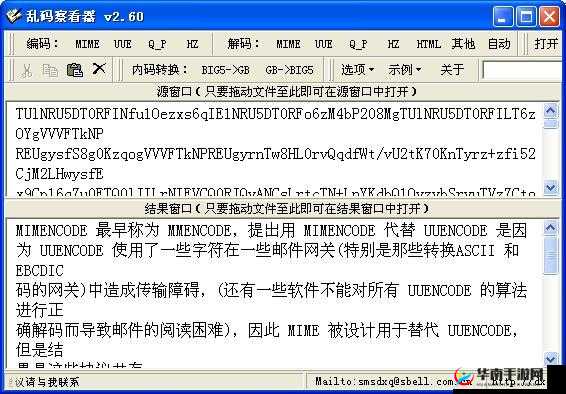 关于日文中字乱码一二三区别的独特特性探讨