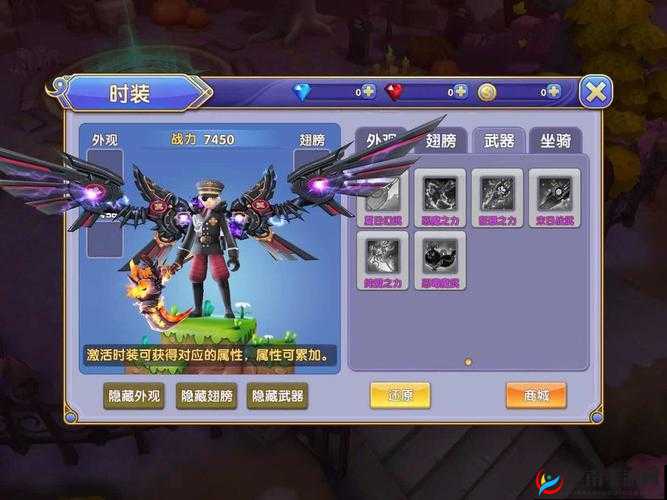 奇幻大冒险 大公爵手游2月13日浓情开测