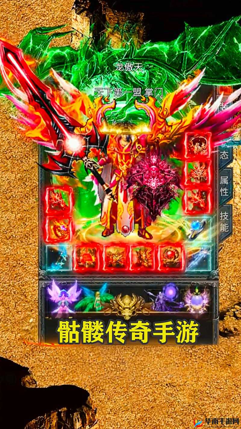 大公爵手游，解锁翎羽系统，打造专属羽翼传奇