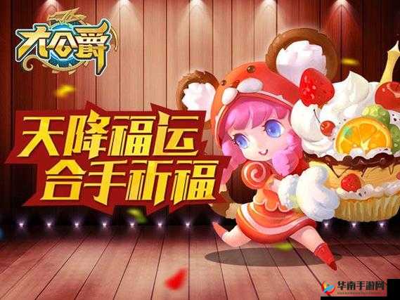 大公爵手游，揭秘附灵系统的奇幻之旅