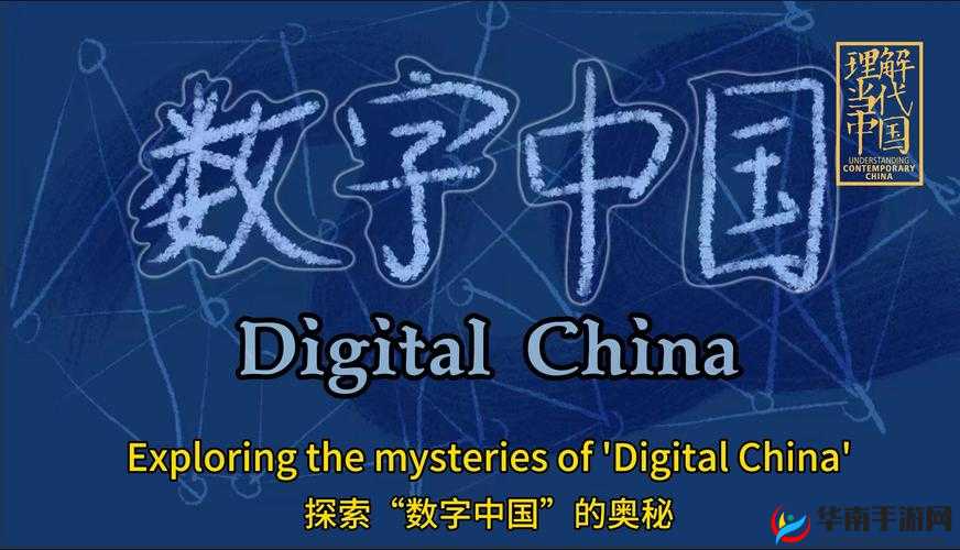 国精产品一品二品国在线：探索数字内容的无限可能