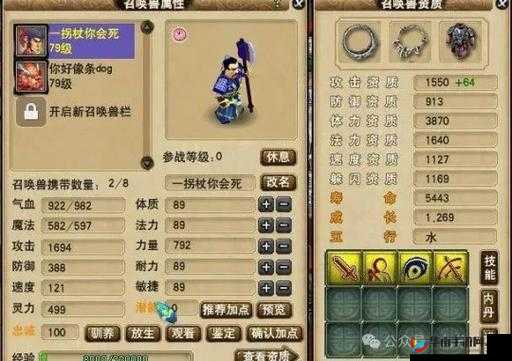 梦幻西游无双版，抓鬼玩法全面解析