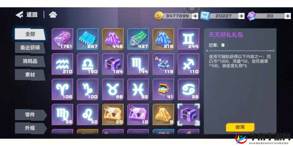 大公爵手游背包合理规划方案推荐，资源管理的艺术