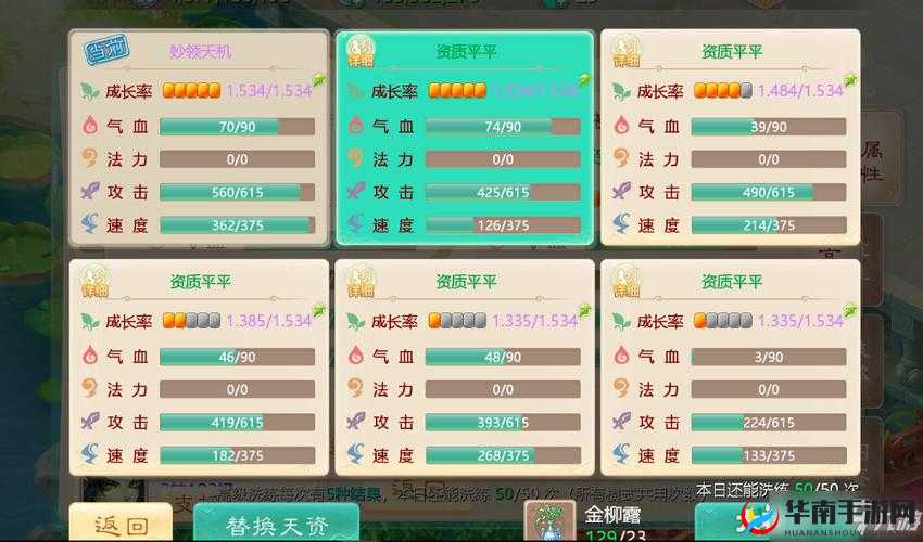 大公爵手游深度解析，资源争夺与至尊彩晶的奥秘