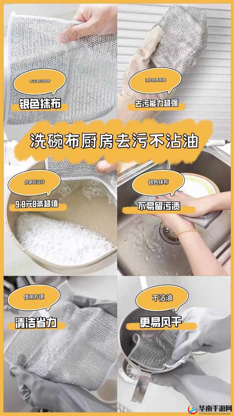 厨房总是一次次索要刷碗让人无奈又困扰