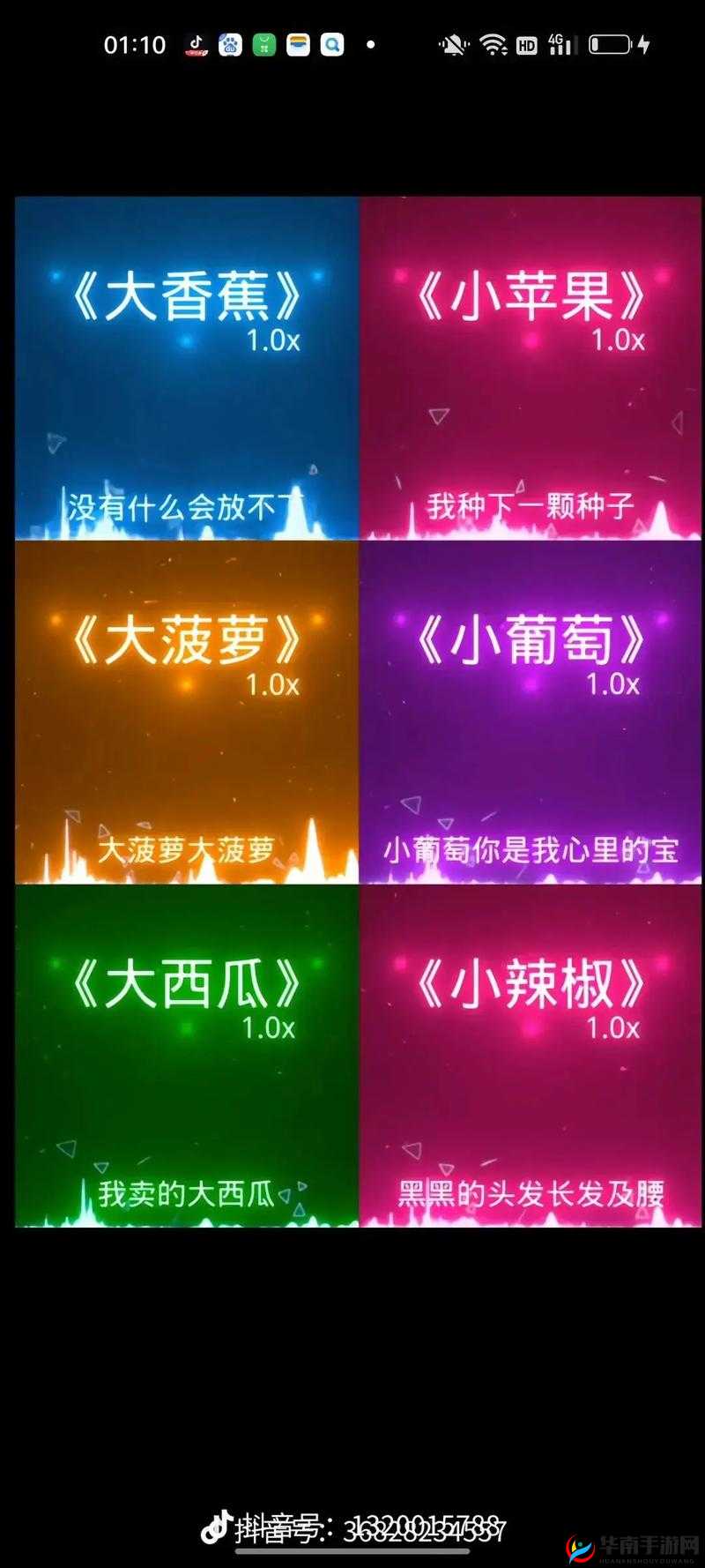 午煮香蕉小辣椒：颠覆味蕾的奇妙组合