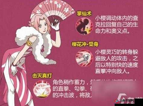 火影忍者手游新春小樱技能测评，全招式深度剖析