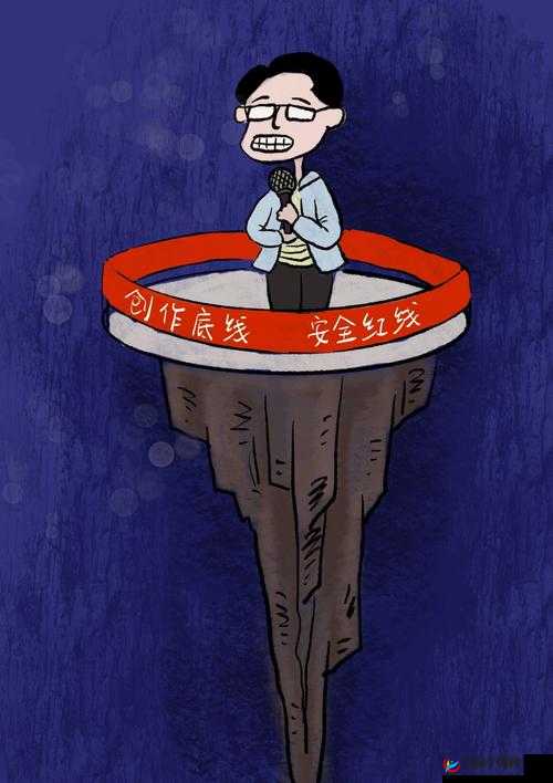 速度可否再快点：极限挑战还是安全红线？