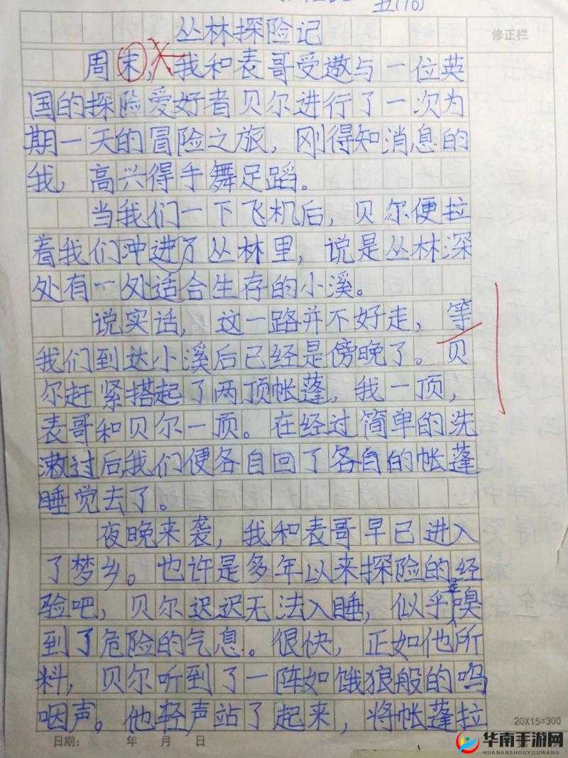 小洞需要大肉肠网友的奇妙探索之旅