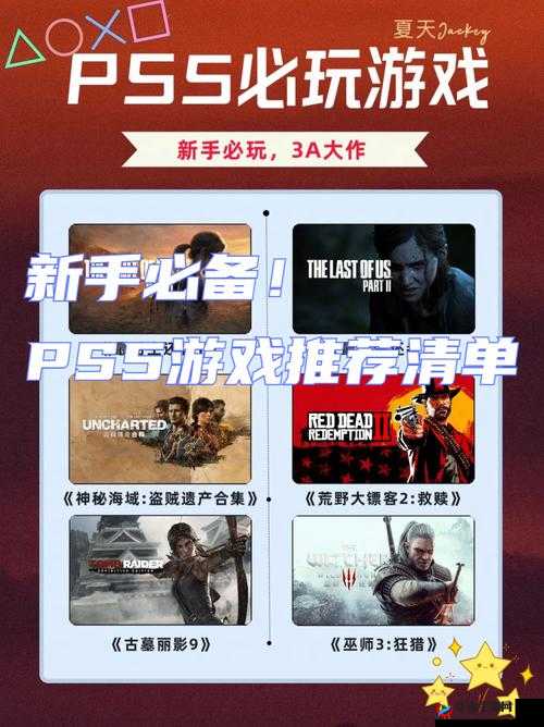 超越时空，体验免费永久的游戏加速快感