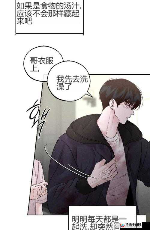 52k 帐篷里的秘密第一话：神秘之旅由此开启