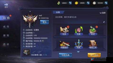 游龙英雄游戏黑屏？别担心，这里有全套解决方案！