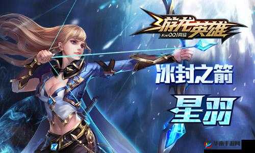 游龙英雄星羽技能连招技巧介绍，资源管理的艺术