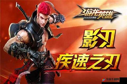 游龙英雄组队系统，并肩作战，共创辉煌