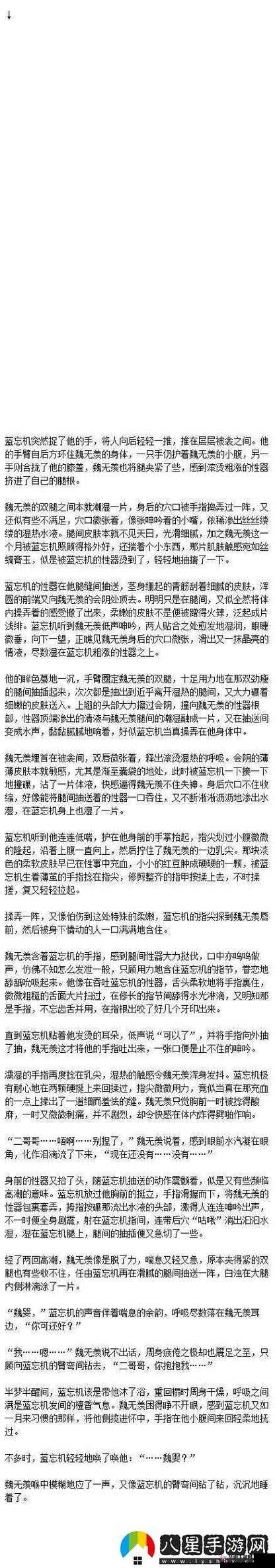 兰波塞玻璃球扩写长图：关于其历史与艺术价值的探讨