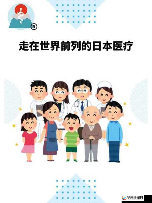 日本医院的特殊待遇 5：揭秘医疗背后的人性关怀