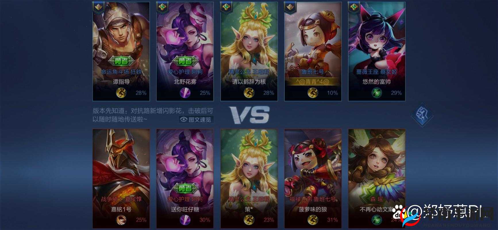 传说命运王座角斗场阵容搭配方案推荐