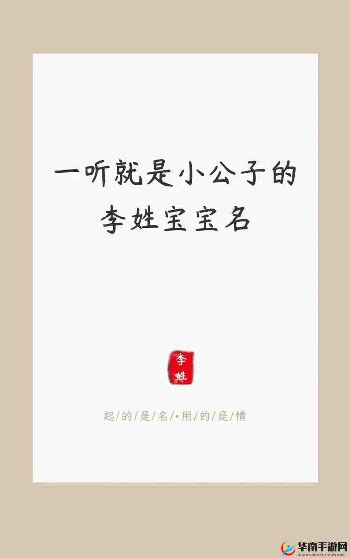 宝贝你叫出来叫我的名字真的很重要啊大家一定要记住