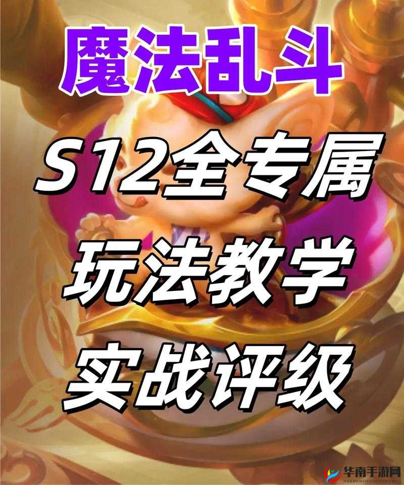 传说命运王座，深度解析英雄培养系统玩法技巧