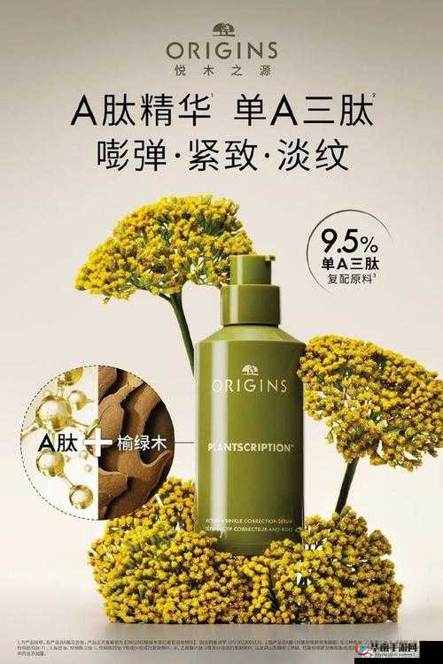 亚洲 1 区 2 区 3 区精华液：独特魅力引领护肤新潮流