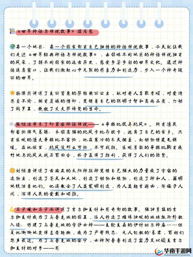 探秘传说命运王座,一场奇幻之旅的深度剖析