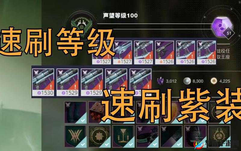 传说命运王座悬赏任务玩法技巧详解