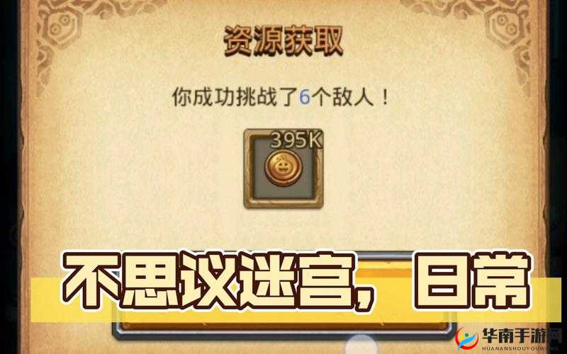 不思议迷宫国王之心，对弈技巧大揭秘