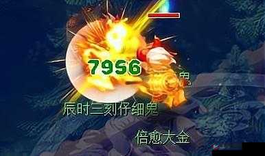 善恶有报,梦幻西游手游中的双刃剑