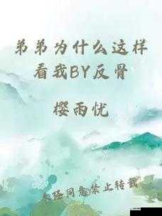 别到红酒了装不下了 1V2：极致激情的双人交锋